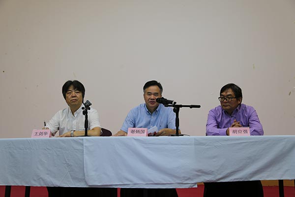 华东神学院举行2019年开学典礼活动 华东神学院举行2019年开学典礼活动